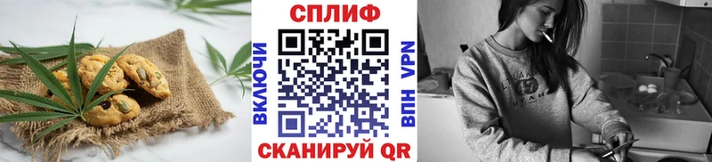 Canna-Cookies конопля магазин продажи наркотиков Кирово-Чепецк