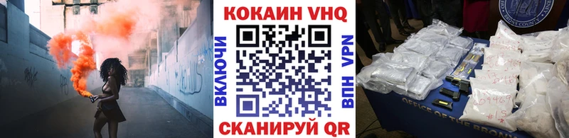 COCAIN 98% наркошоп Кирово-Чепецк