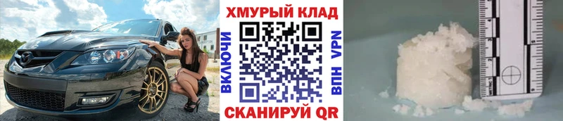 ГЕРОИН герыч  Кирово-Чепецк 