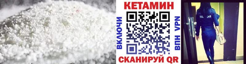 КЕТАМИН ketamine  Кирово-Чепецк 