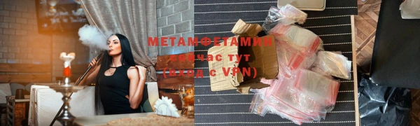 гашишное масло Бородино