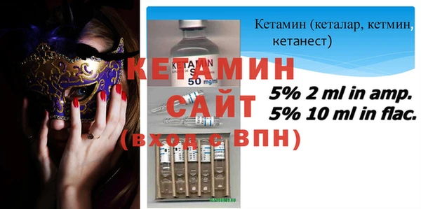 соль курить ск Бугульма