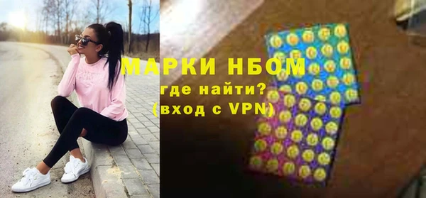 не бодяженный Бронницы