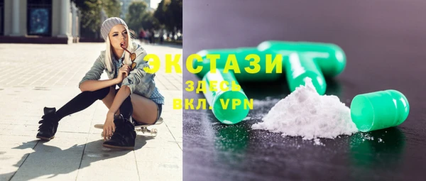 соль курить ск Бугульма
