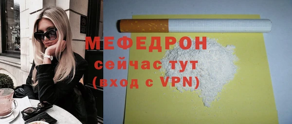 меф Богданович