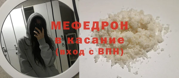меф Богданович