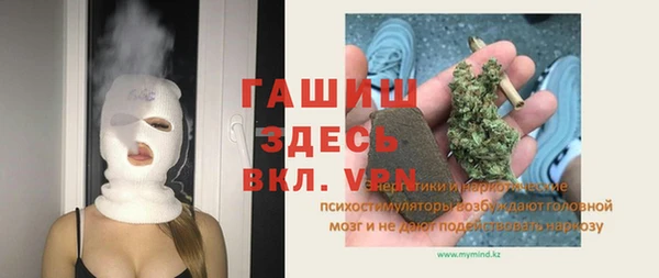 соль курить ск Бугульма