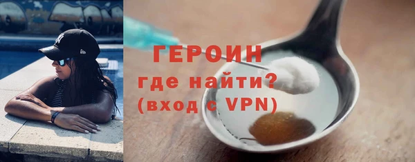 гашишное масло Бородино