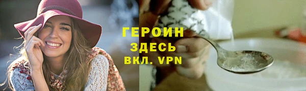 гашишное масло Бородино