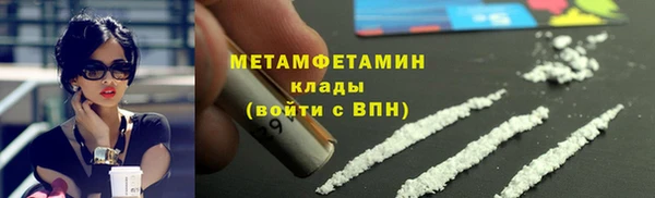 гашишное масло Бородино