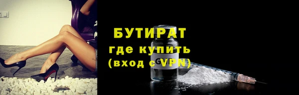 не бодяженный Бронницы