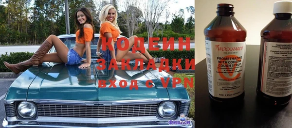 соль курить ск Бугульма