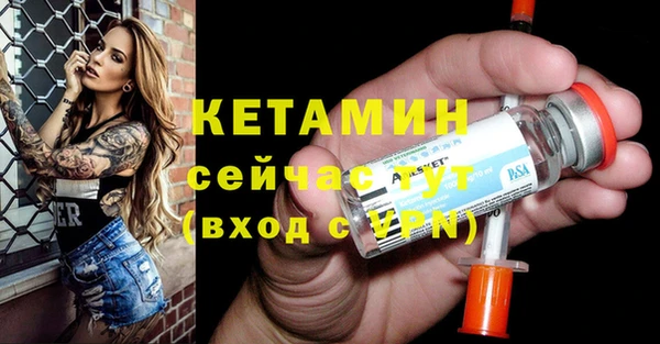 МДПВ Богородск