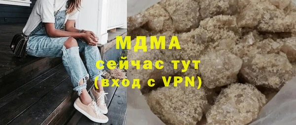 гашишное масло Бородино