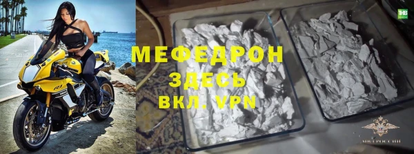 МДПВ Богородск