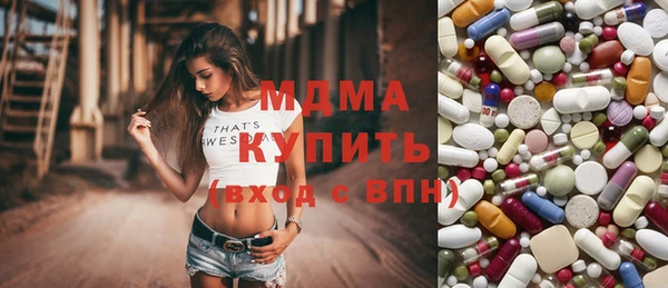 соль курить ск Бугульма