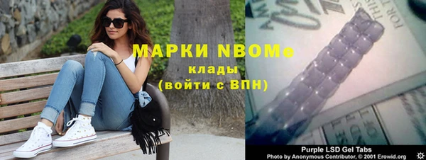 соль курить ск Бугульма