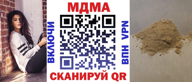 сколько стоит  Кирово-Чепецк  MDMA VHQ 