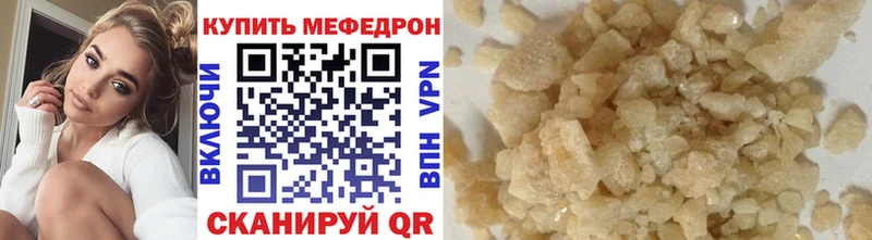 МЕФ VHQ Кирово-Чепецк