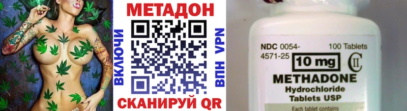darknet телеграм закладки Кирово-Чепецк МЕТАДОН мёд