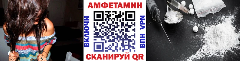 Метамфетамин витя  где найти наркотики  Кирово-Чепецк 