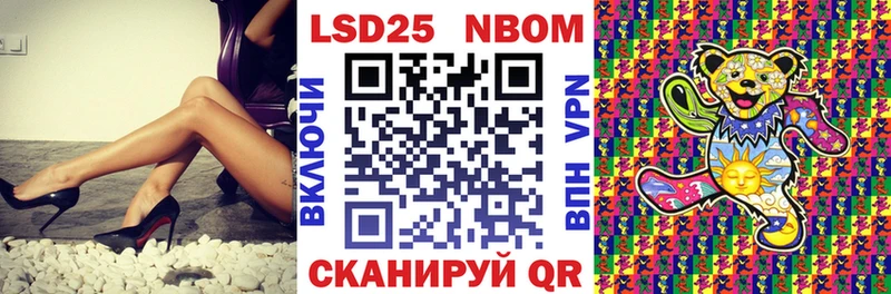 наркошоп  Кирово-Чепецк  Наркотические марки 1,8мг 