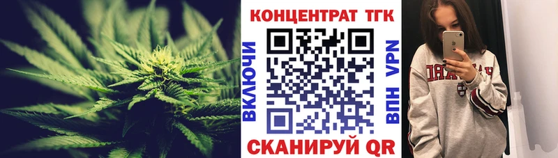 как найти закладки omg Дистиллят ТГК концентрат Кирово-Чепецк