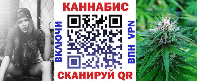darknet состав Кирово-Чепецк Конопля марихуана